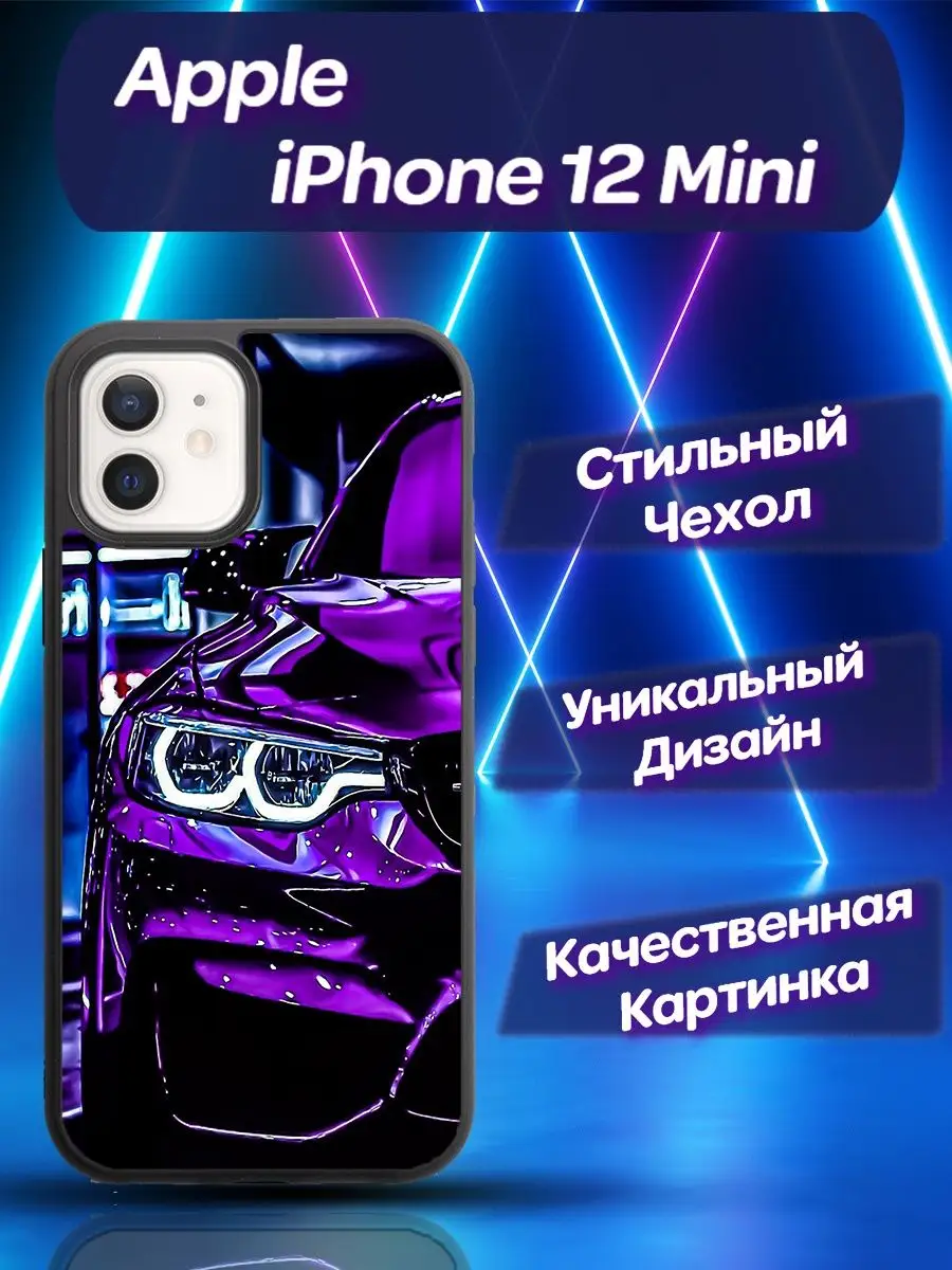 Чехол силиконовый на iPhone 12 Mini Айфон 12 CooLCase67 160990099 купить за  534 ₽ в интернет-магазине Wildberries