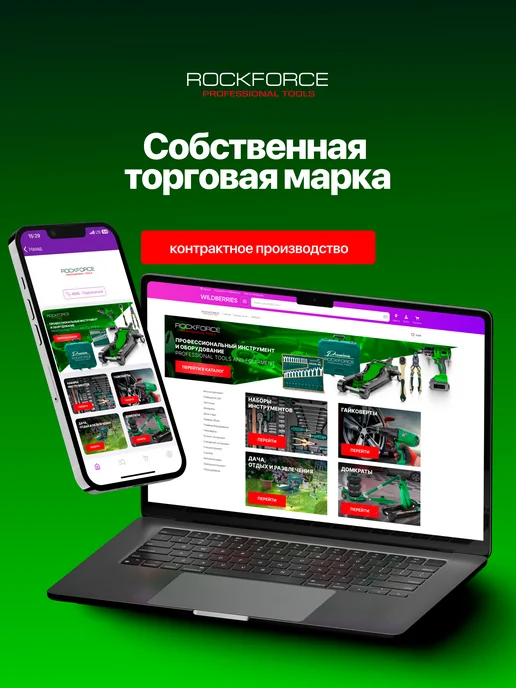 Rockforce Съемник подшипников двухзахватный 160X150мм, 160x150 мм, фото 4
