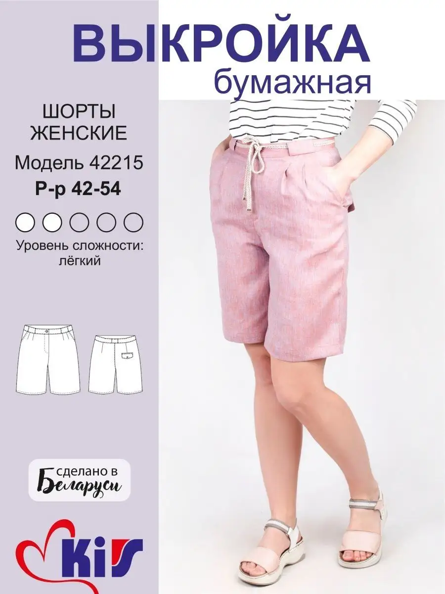 Пошив джинсовых шортов. Фото №44 | Womens shorts, Casual shorts, Casual