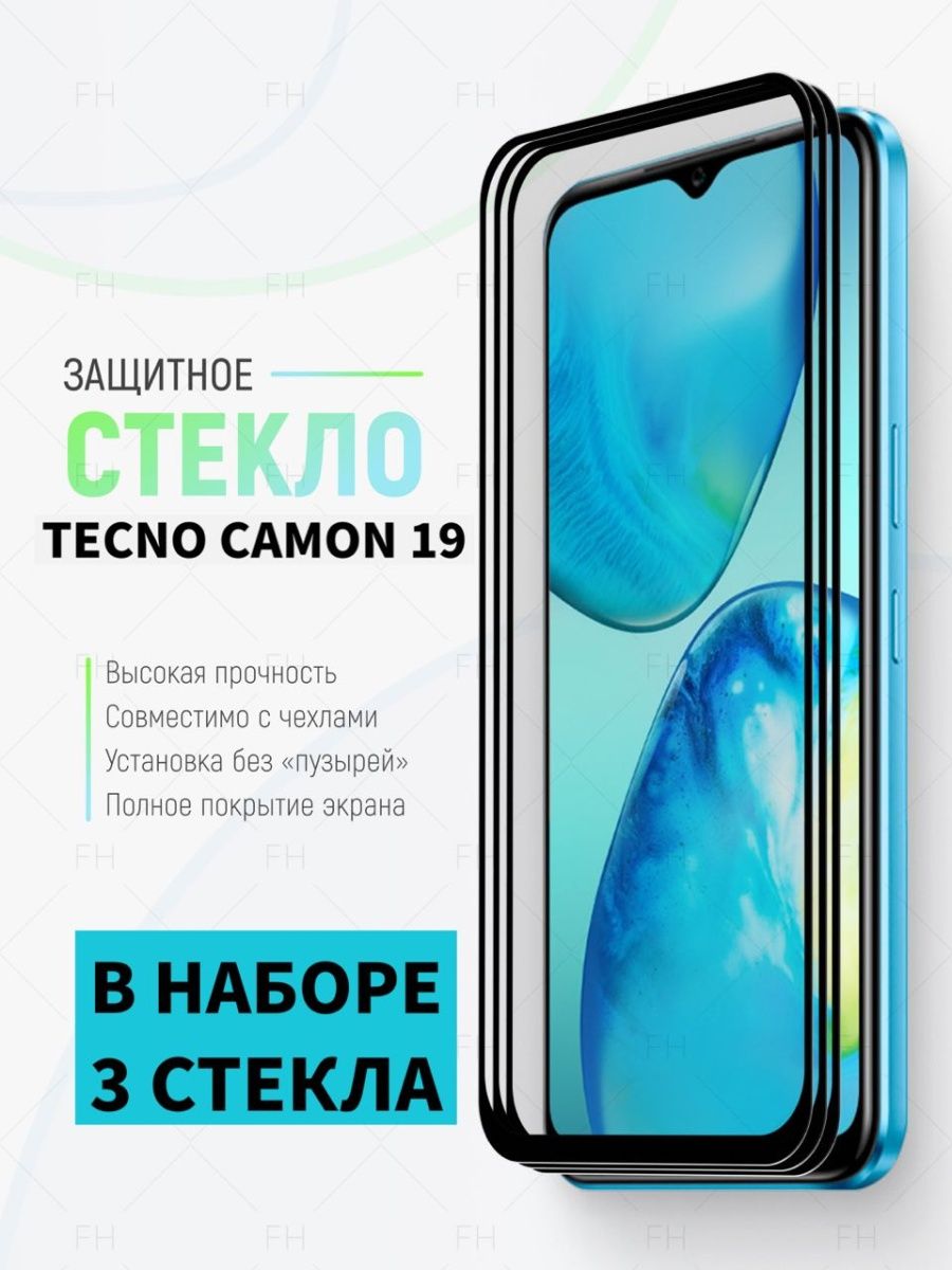 Tecno 6pro