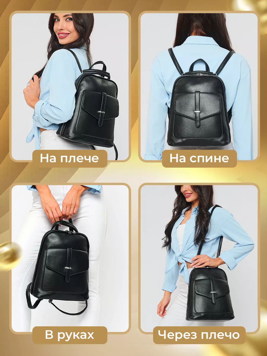 Модные мини-рюкзаки: современные модели для самых стильных образов