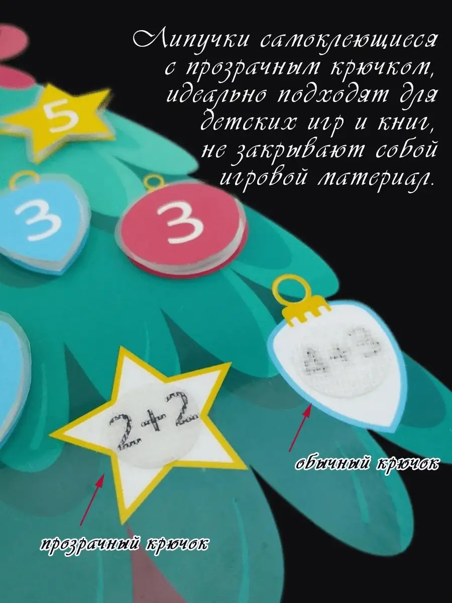 Липучки самоклеящиеся 20 мм. прозрачный крючок, 50 пар. Калейдоскоп  подарков 160995445 купить за 310 ₽ в интернет-магазине Wildberries