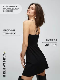 Платье мини на лямках короткое на выпускной Belevtseva 160995743 купить за 1 174 ₽ в интернет-магазине Wildberries