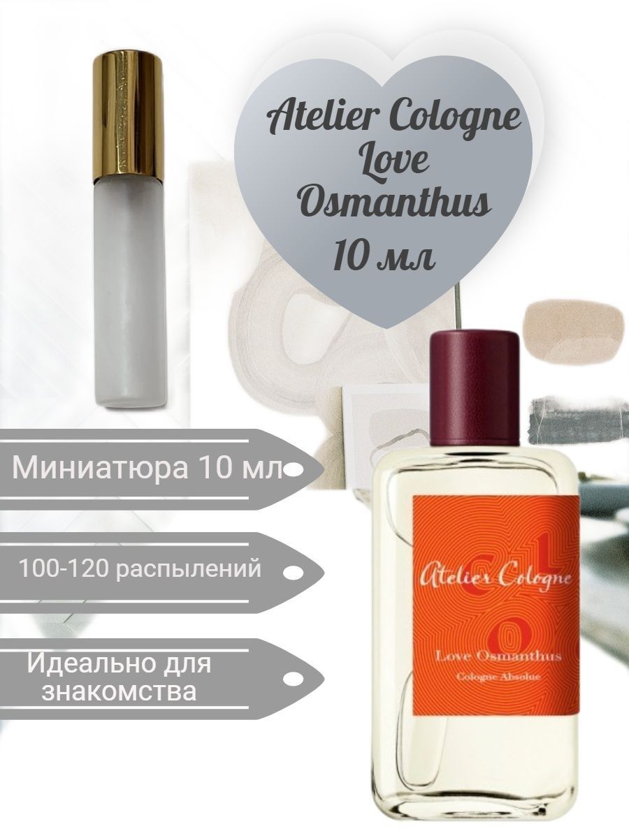 Atelier cologne love