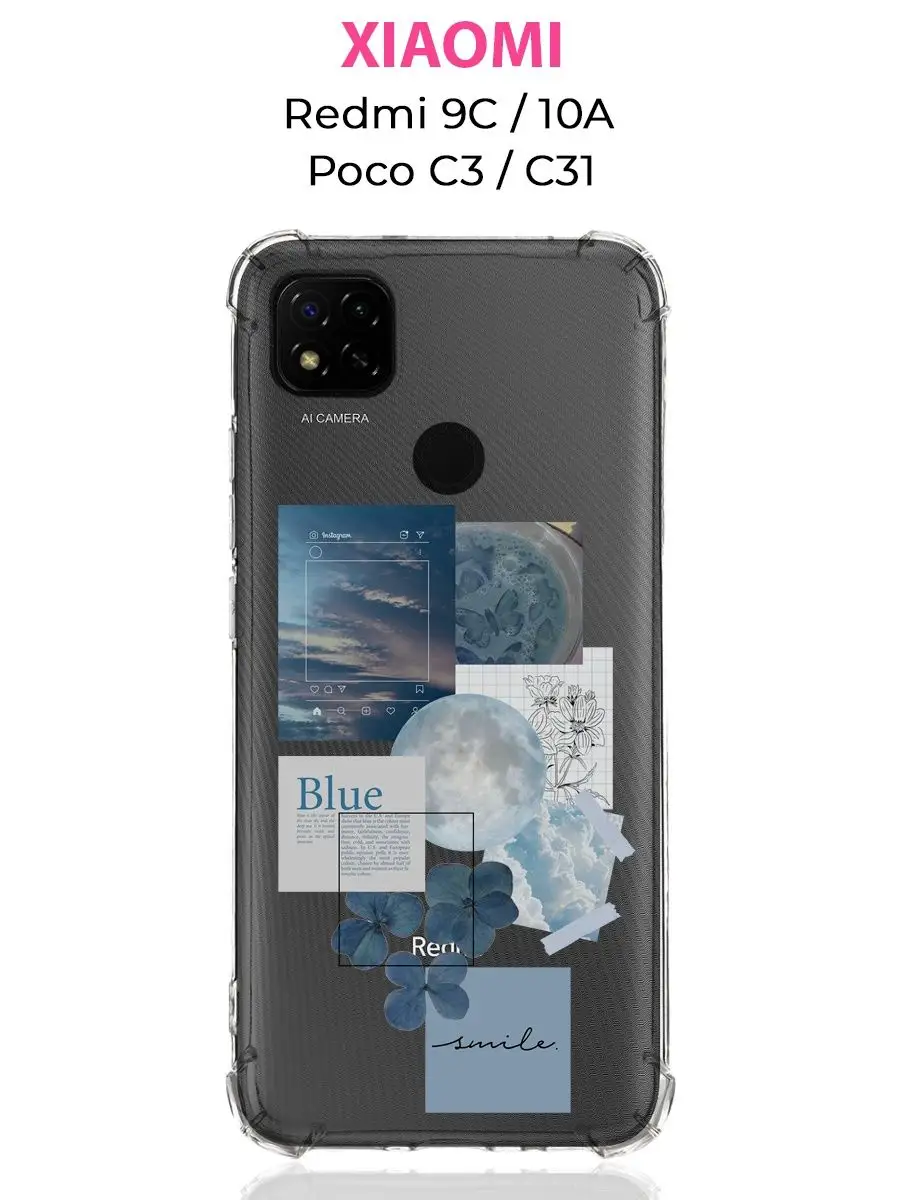 Чехол на Redmi 9C и 10A и Poco C31 и C3 с принтом INKIT 161001228 купить за  260 ₽ в интернет-магазине Wildberries