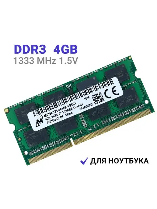 Ddr3 1333mhz sale