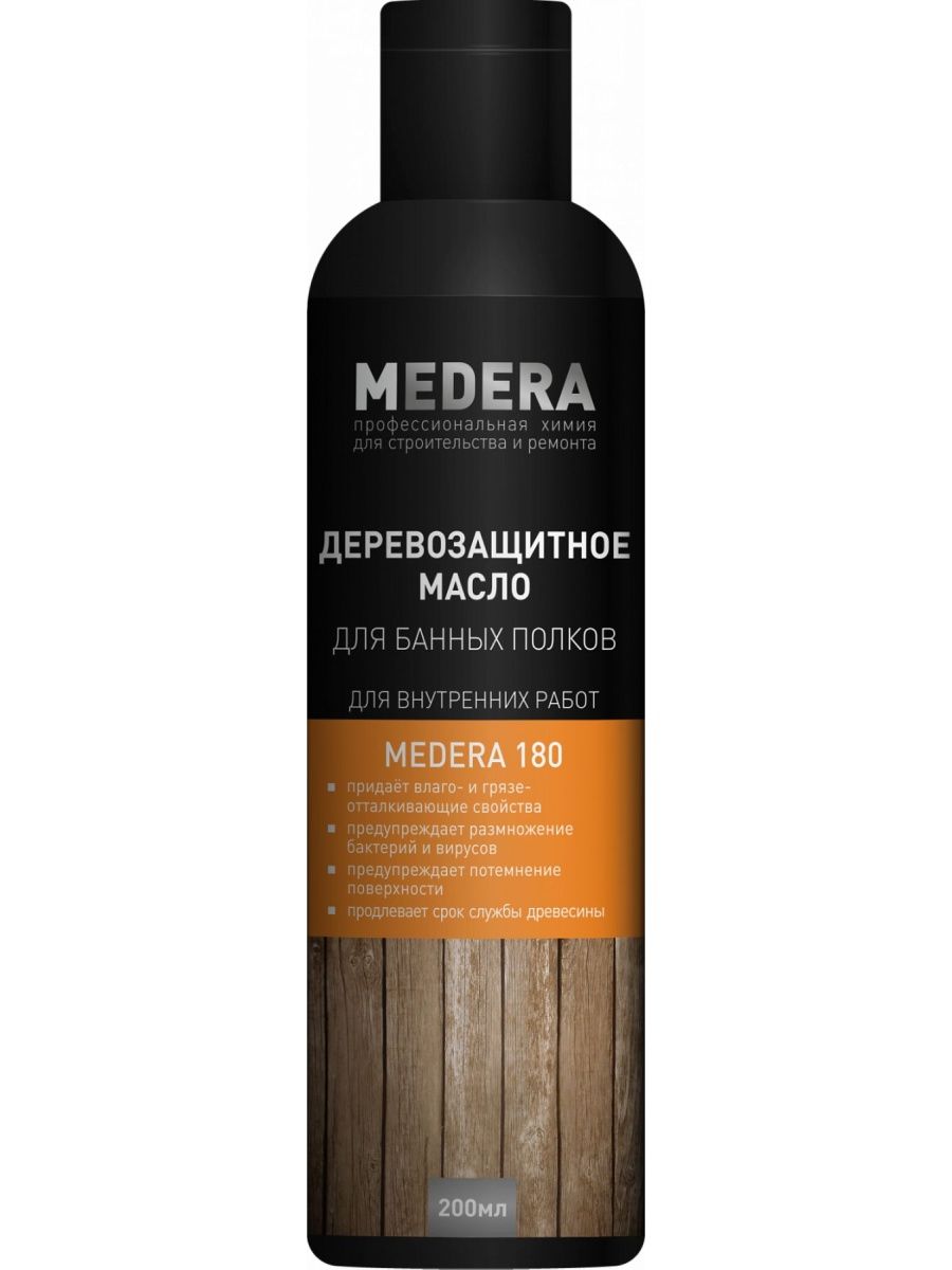 Медэра. Medera 180 (деревозащитное масло). Масло деревозащитное. Медера. Масло д/банных полков Medera 180 (+t хранения) 1л.