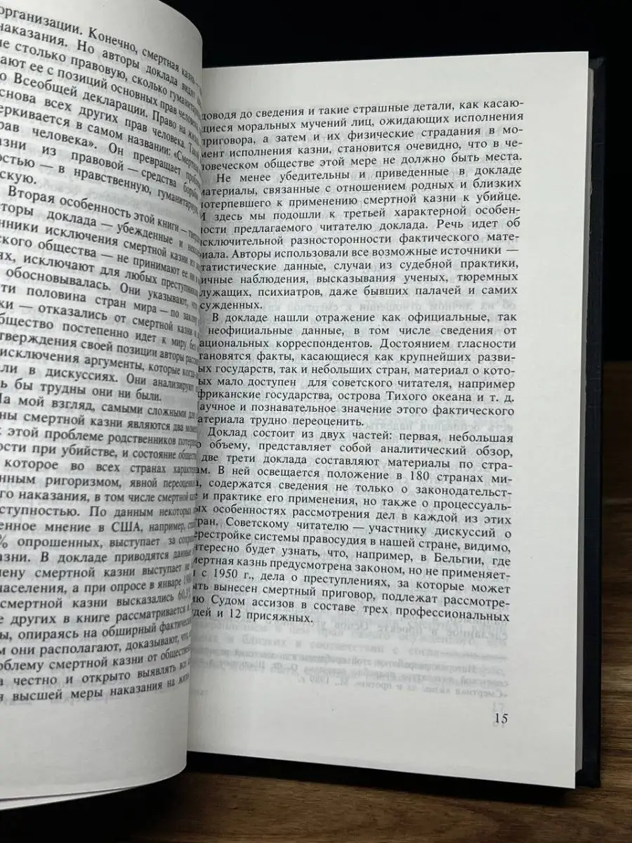 Жестокое убийство в ущелье Аламедин. Мужчину связали и повесили на дереве – Сводка АКИpress