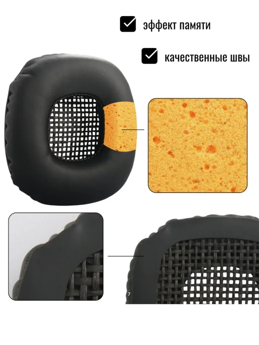 Maestro Store Амбушюры для наушников Marshall Major, Marshall Major II 2, черный, фото 3