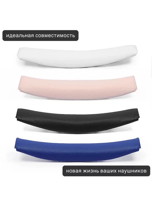 Maestro Store Амбушюры для JBL T500BT Tune600 660 510BT с оголовьем, розовый, фото 4