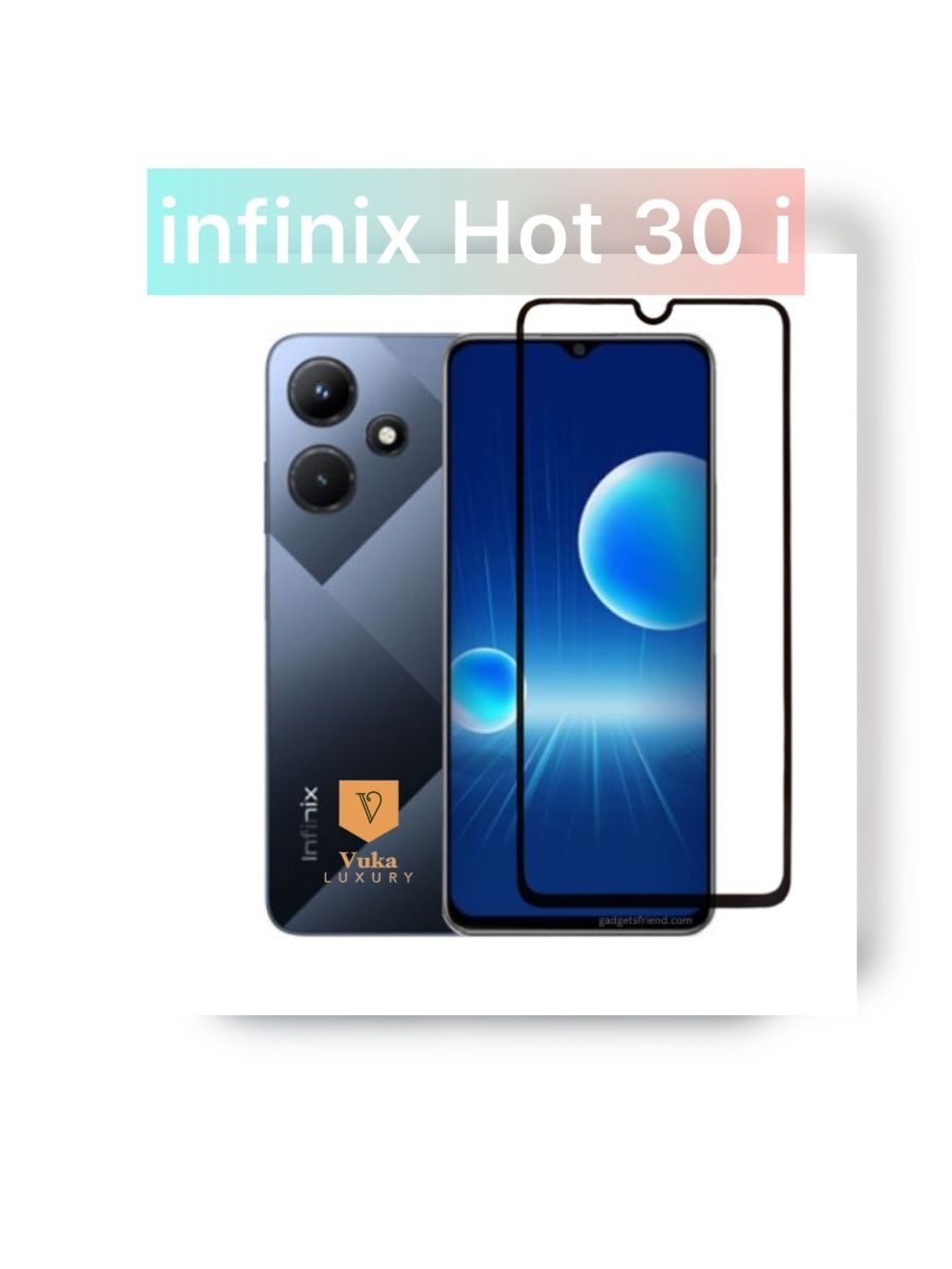 Infinix hot 30 защитное стекло. Infinix hot 30i (x669d). Infinix hot 30i NFC. Смартфоны 2021. Бюджетные смартфоны 2021.