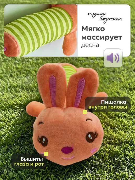 Усатый Рекс игрушка для собак маленьких, розовый, фото 4