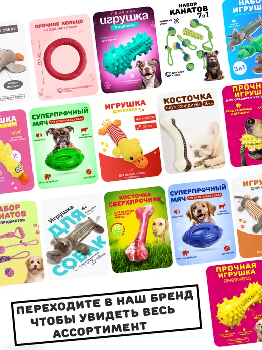 Усатый Рекс игрушка для собак маленьких, розовый, фото 7