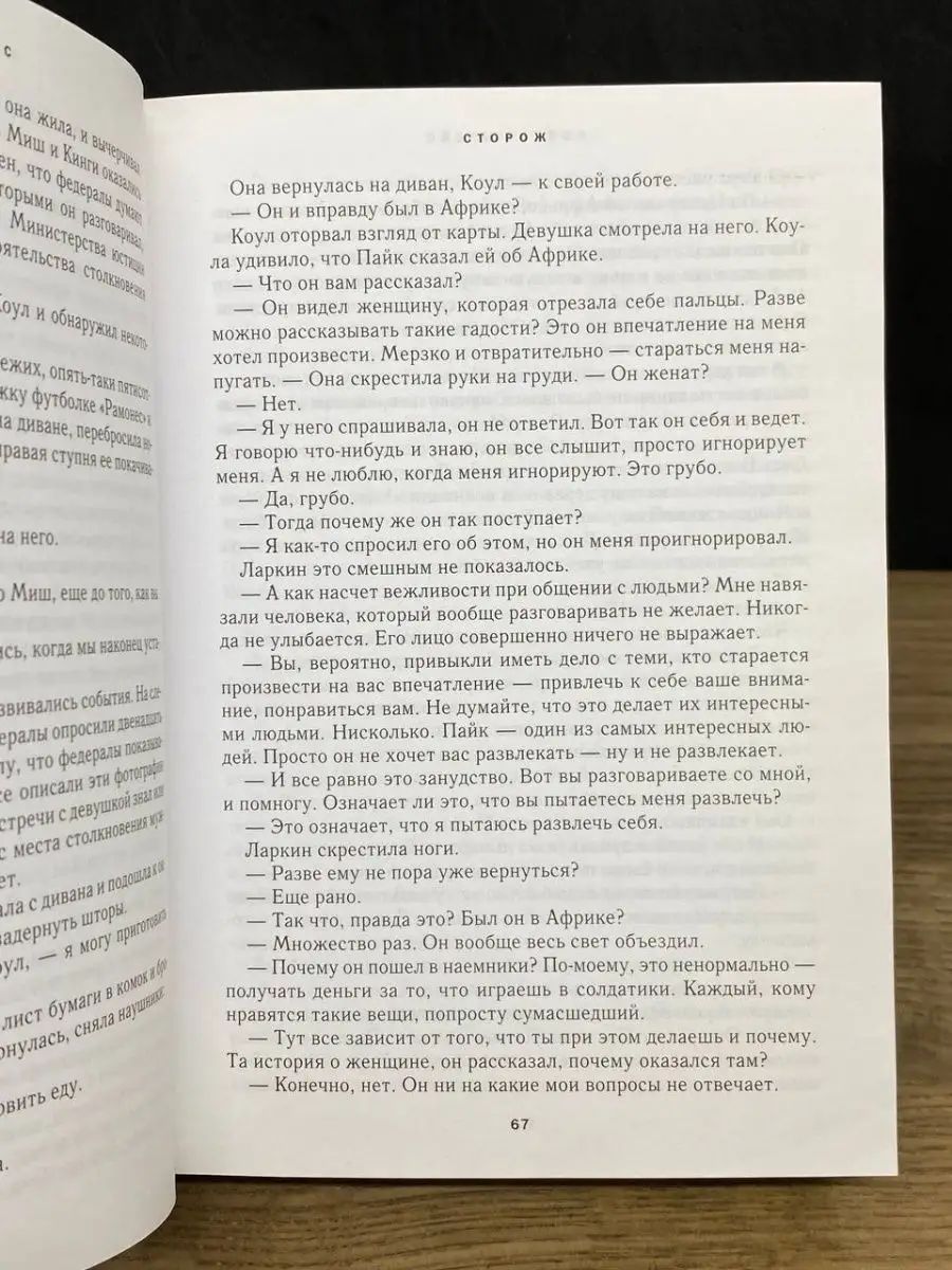 Признаки того, что вам тайно завидуют и как защитить себя от зависти