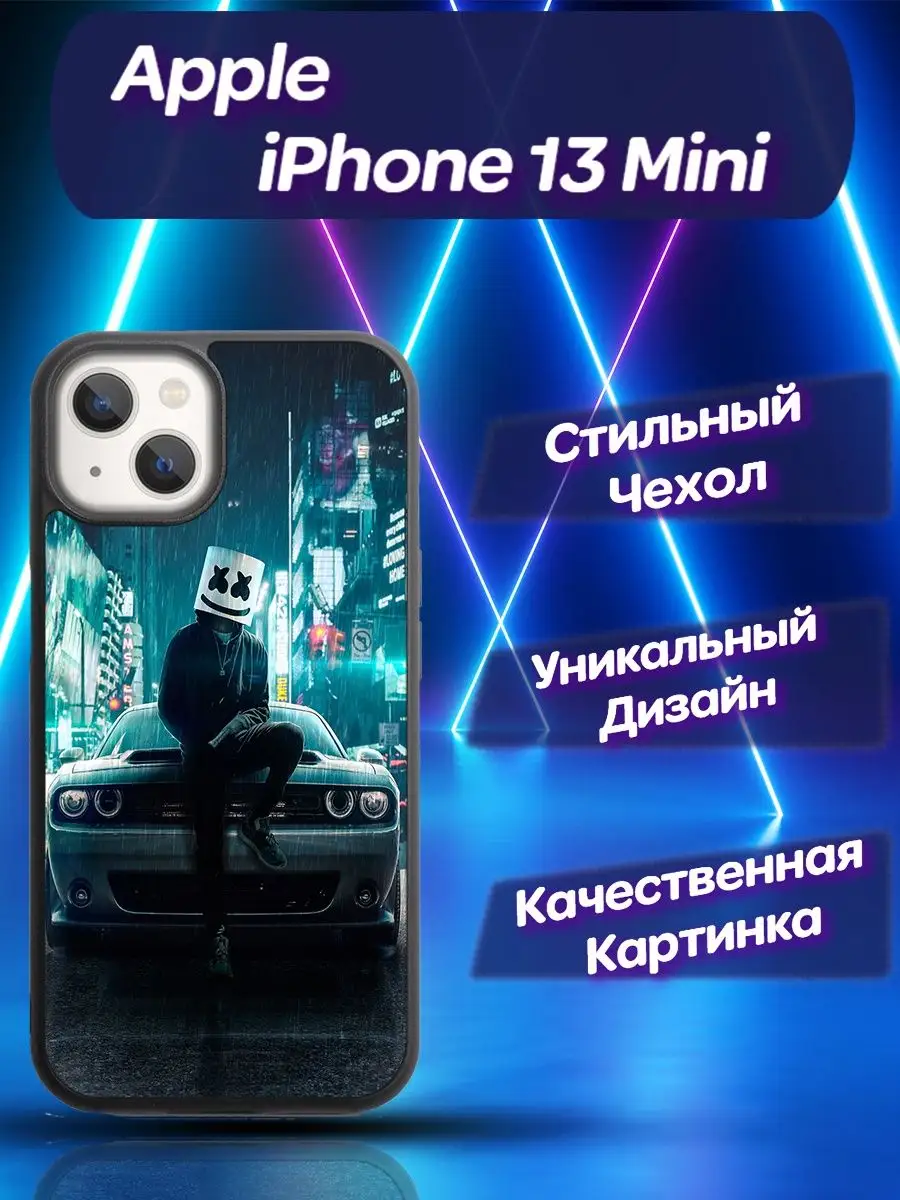 Чехол силиконовый на iPhone 13 Mini Айфон 13 CooLCase67 161005774 купить за  476 ₽ в интернет-магазине Wildberries