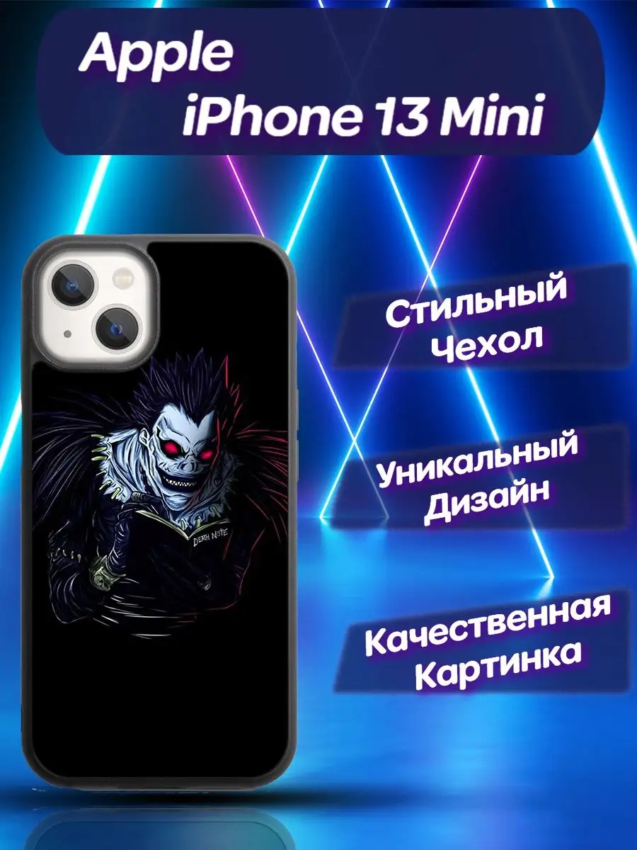 Чехол силиконовый на iPhone 13 Mini Айфон 13 CooLCase67 161005782 купить за  421 ₽ в интернет-магазине Wildberries