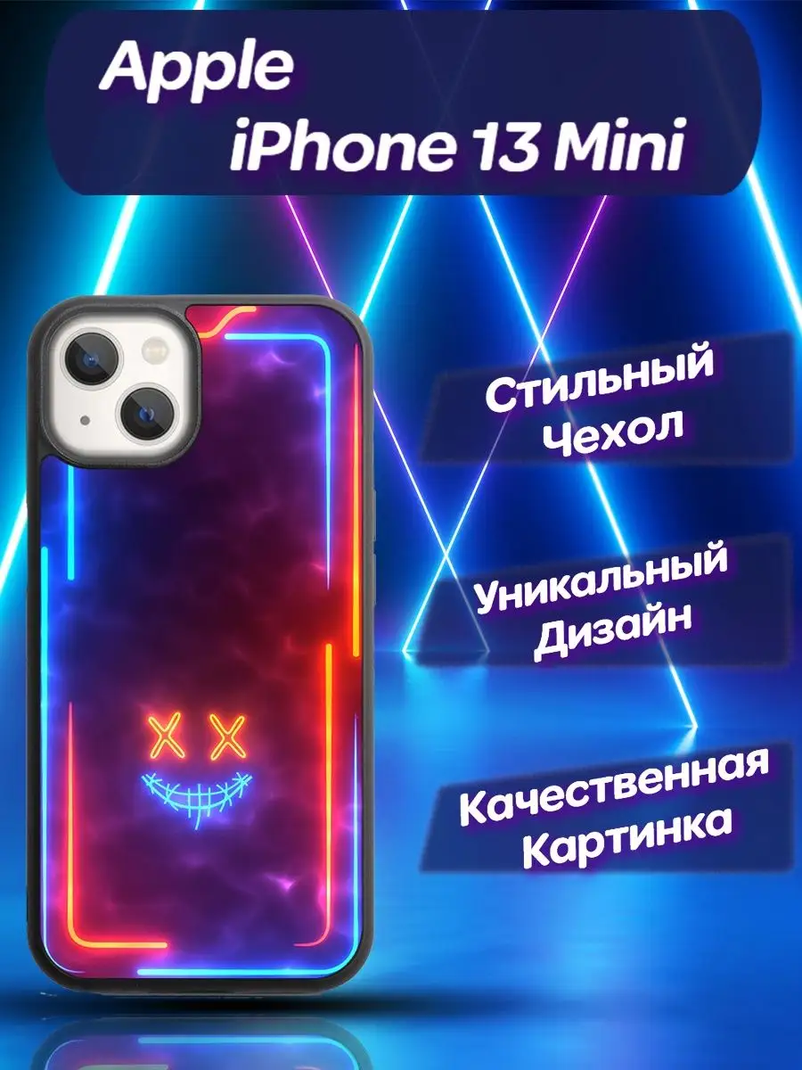 Чехол силиконовый на iPhone 13 Mini Айфон 13 CooLCase67 161005823 купить за  423 ₽ в интернет-магазине Wildberries