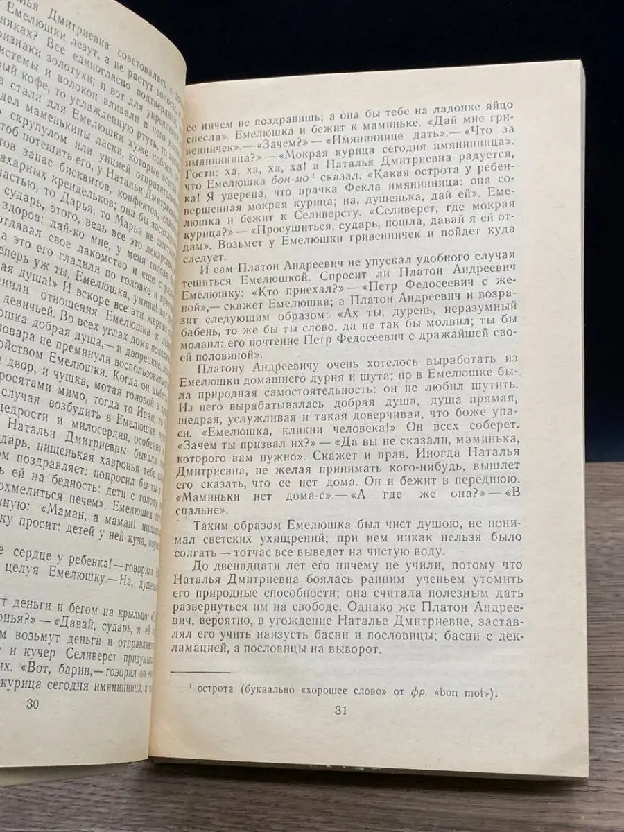 10 действий с клитором, которые ты обязательно должна попробовать 💥