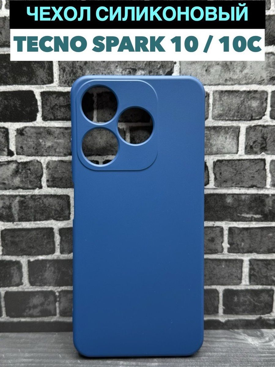 Techno Spark 10. Techno Spark 10c. Чехол для телефона Techno Spark. Tecno Spark 20 чехол.