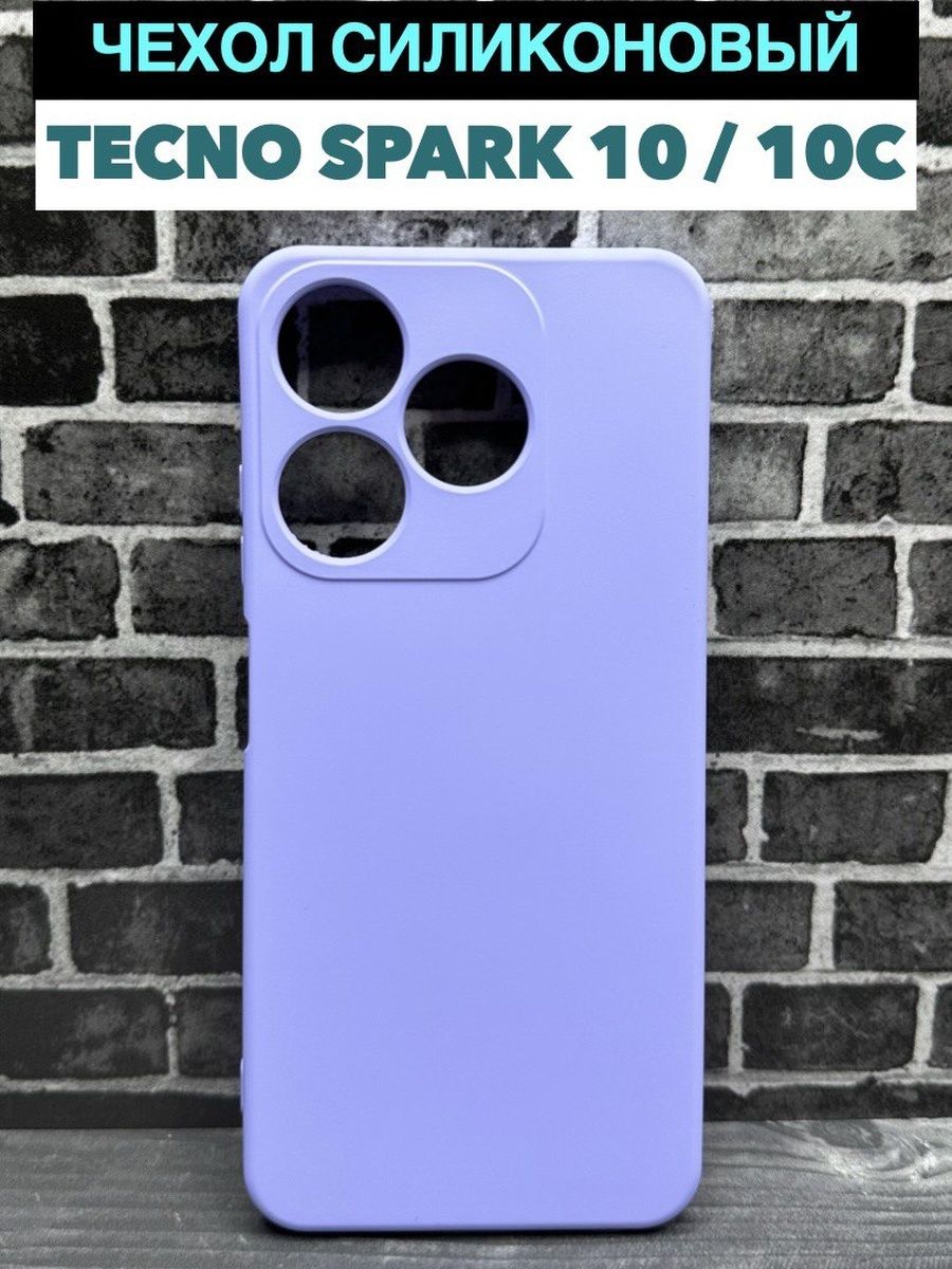 Techno Spark 10c. Чехол для телефона Techno Spark. Чехол e777 Tecno SPARC 10c. Чехол на смартфон Техно Спарк 10.