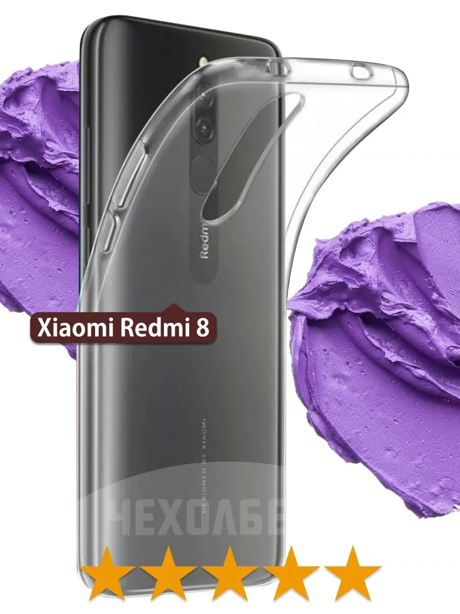Xiaomi Redmi 8 8 Redmi 161009343 163 Wildberries