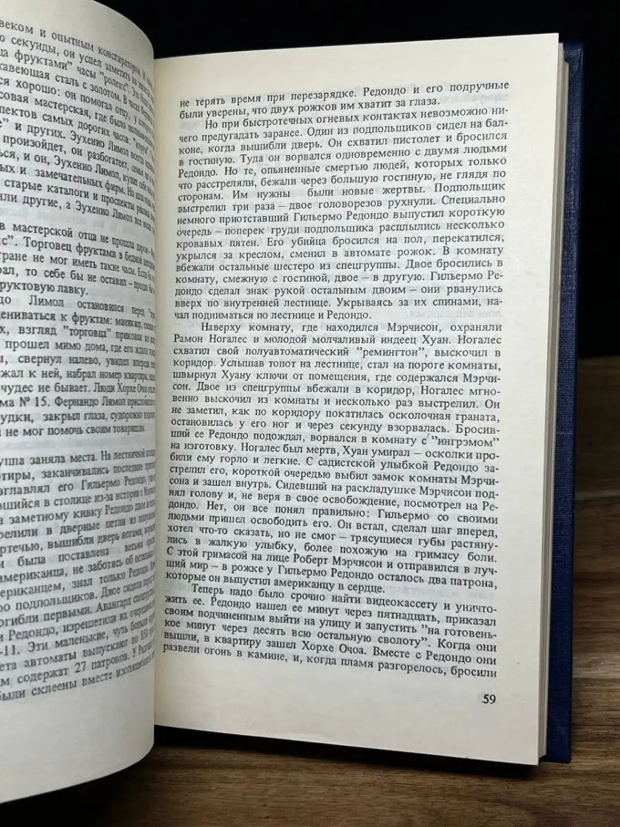 ПРОГРЕСС Снег из Центральной Америки. Желтый дракон ЦЗЯО