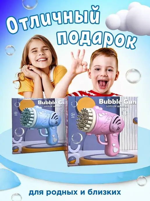 Funlex Пистолет для мыльных пузырей с 33 отверстиями, голубой, фото 8