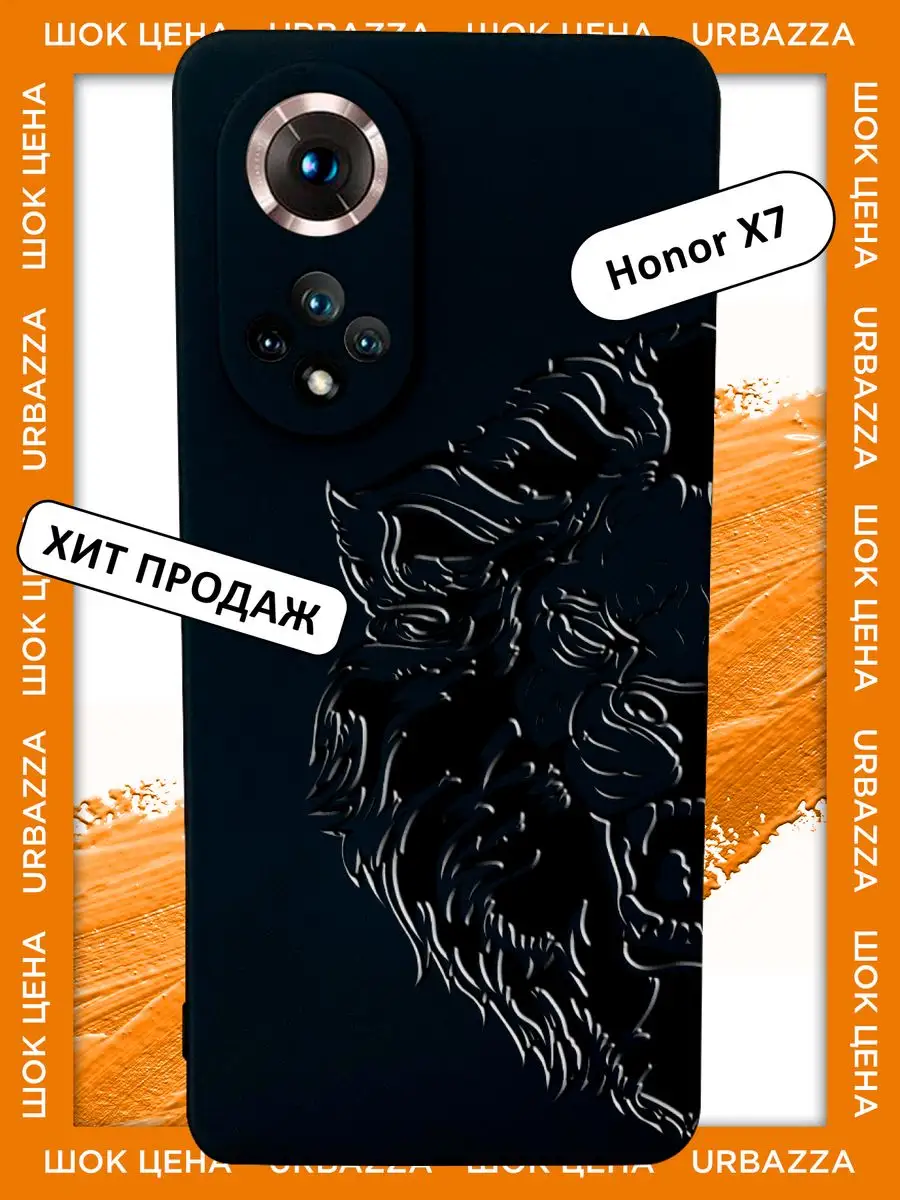 Чехол на Huawei Honor X7, на Хонор Х7 с рисунком URBAZZA 161021190 купить  за 158 ₽ в интернет-магазине Wildberries