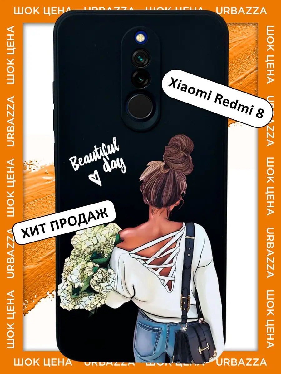 Чехол на Xiaomi Redmi 8 на Редми 8 с рисунком URBAZZA 161021210 купить за  257 ₽ в интернет-магазине Wildberries