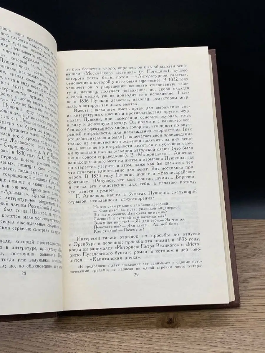 Знакомства Оренбург без регистрации. Бесплатный сайт знакомств и доска объявлений - Poznakomil