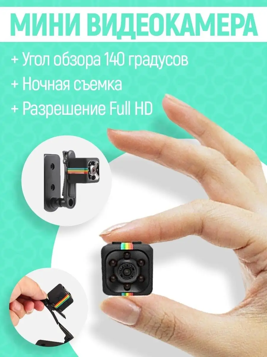 Perfect House Store Камера для съемки Sports HD DV SQ11