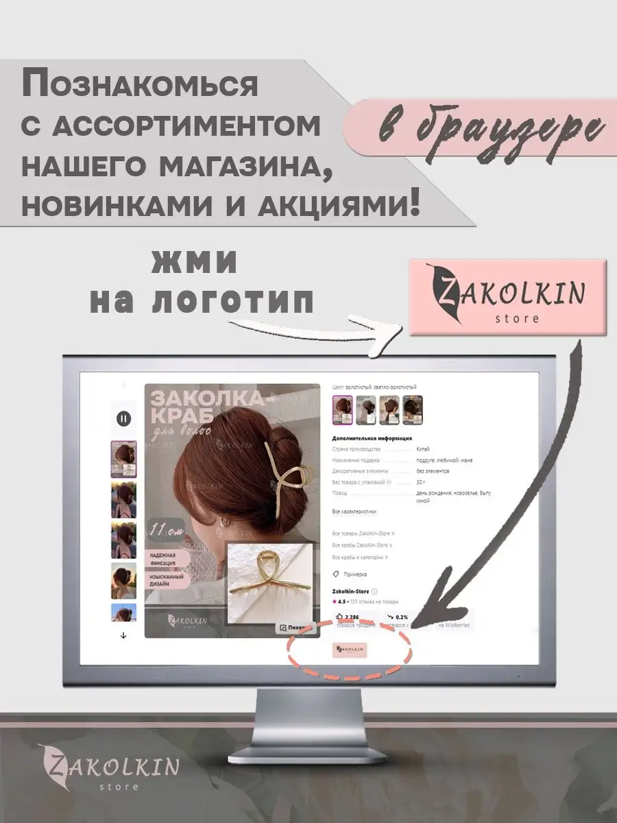 Ободок для волос черный с зубчиками Zakolkin-Store 161026953 купить за 123  ₽ в интернет-магазине Wildberries