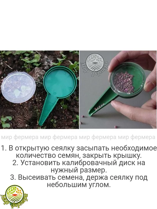 ГРИН БЭЛТ Сеялка ручная для точного посева семян, вариант, фото 2