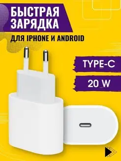 Быстрая зарядка type c Motorola 161027654 купить за 865 ₽ в интернет-магазине Wildberries