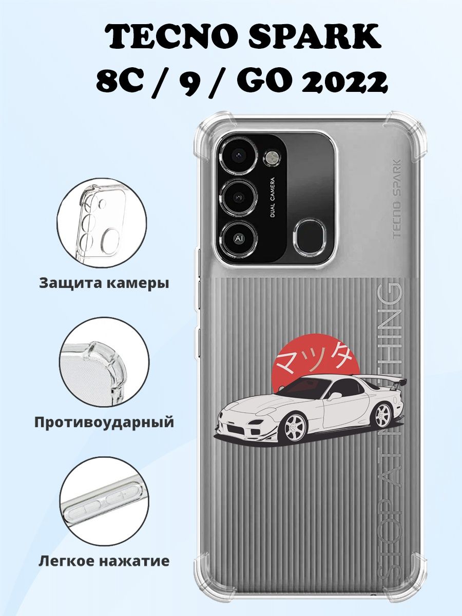 Tecno spark go прошивки