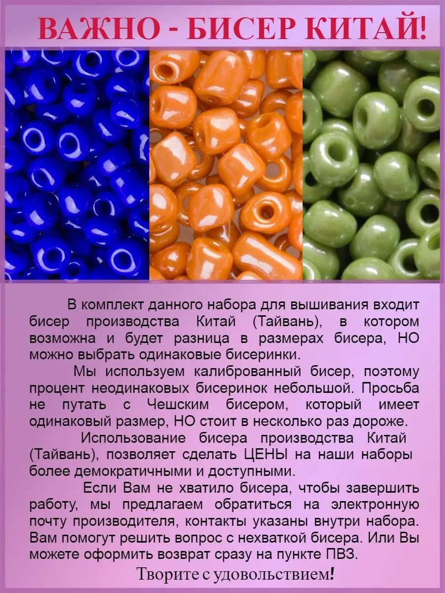 steklorez69.ru - интернет-магазин рукоделия