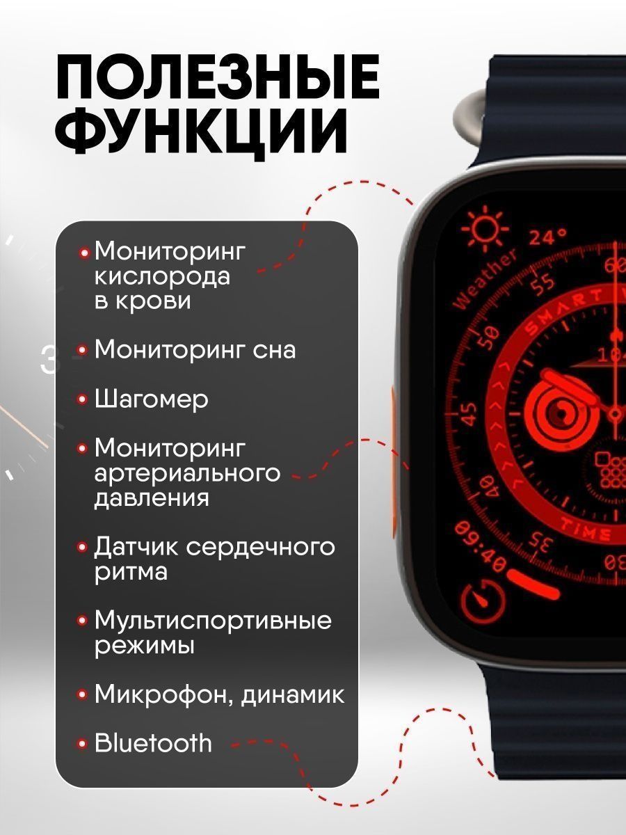 Смарт часы x8 Ultra. Smart watch x8 Ultra Black. DT Ultra черные часы. Часы 8 ультра черные. Часы watch x8 ultra