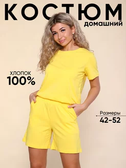 Костюм домашний с шортами и футболкой ilookhome 161038482 купить за 450 ₽ в интернет-магазине Wildberries