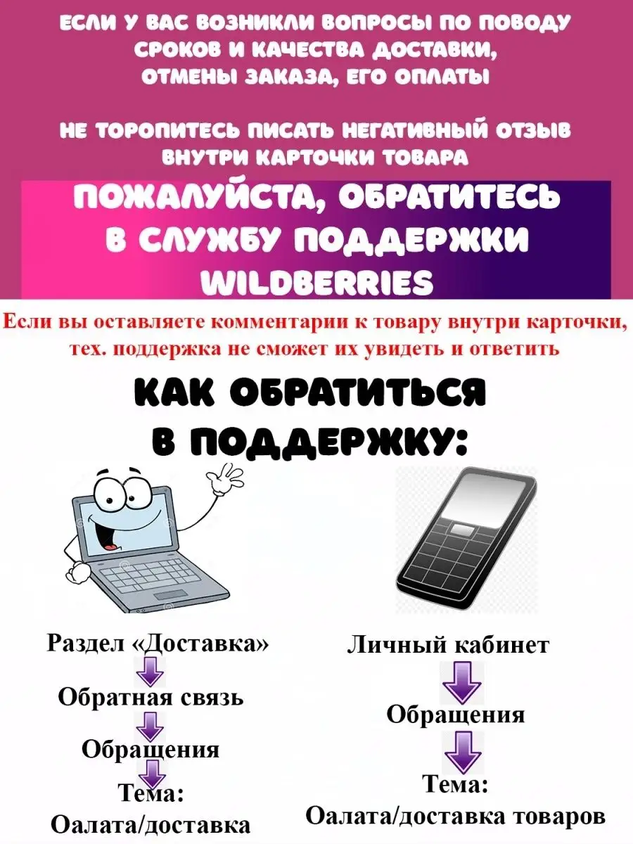 Нашивка.В комплекте 2 шт. 000-АПЛИКА 161039380 купить за 313 ₽ в  интернет-магазине Wildberries