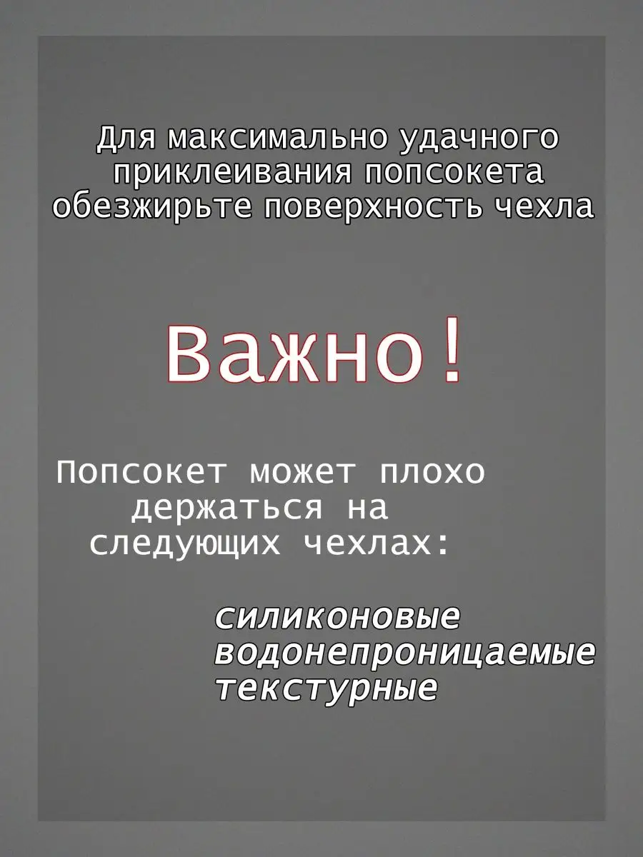 Попсокет для телефона Пушин ТвоиЗначки 161040492 купить за 140 ₽ в  интернет-магазине Wildberries