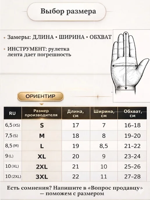 LuckStar Мотоперчатки Icon перфорированные сенсорные, вариант, фото 8