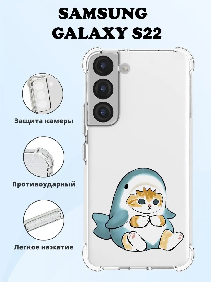 Чехол на Samsung Galaxy S22 силиконовый с принтом кот акула MeowCase  161051592 купить за 375 ₽ в интернет-магазине Wildberries