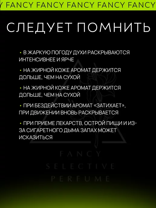 Fancy Selective Perfume Женские масляные духи сладкие "Детка", 3 мл, фото 7