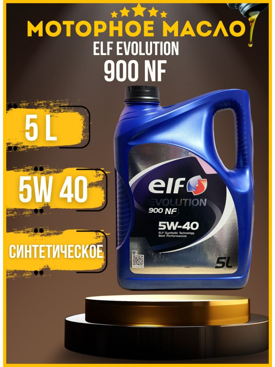 Elf 5w50 Oil Club.