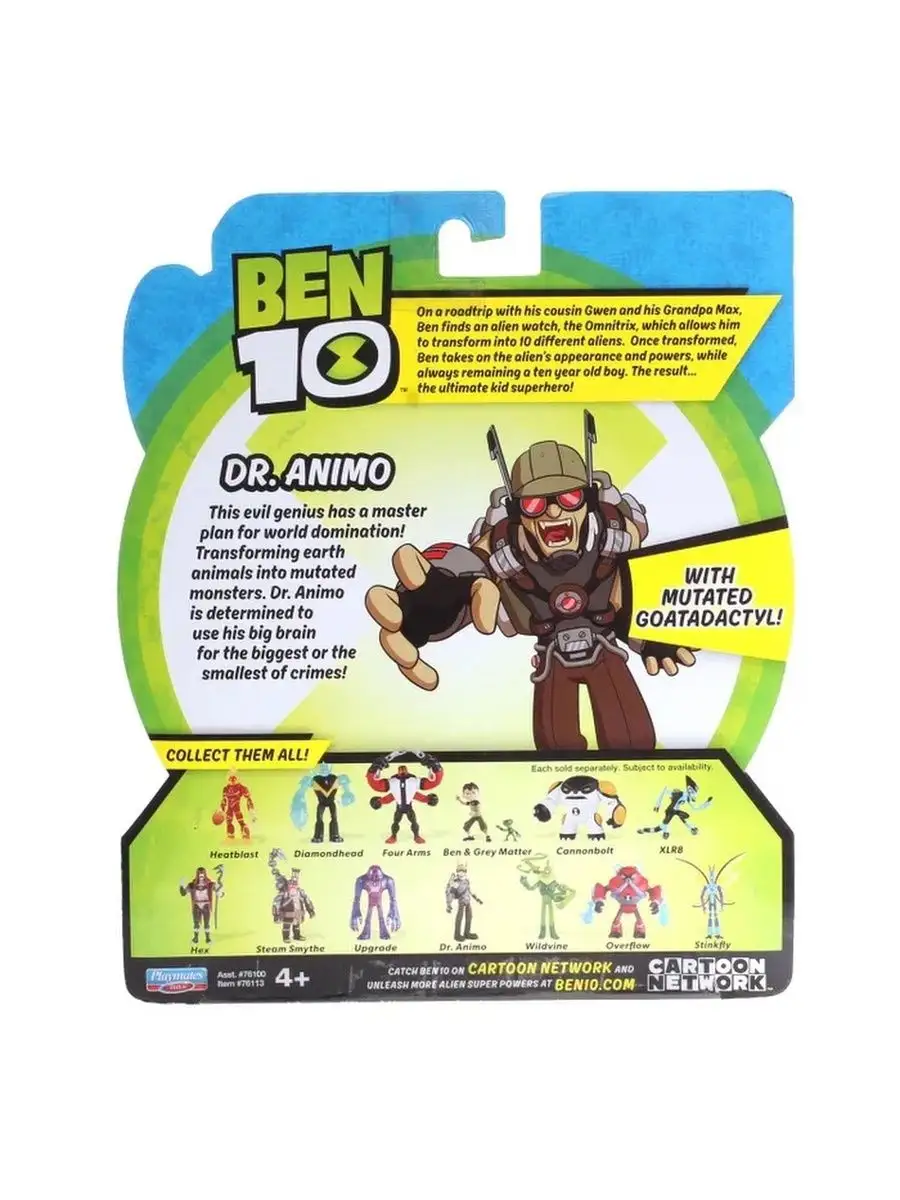 Фигурка-игрушка Ben 10 Dr Animo Бен 10 Доктор Энимо BEN 10 161054147 купить  за 837 ₽ в интернет-магазине Wildberries