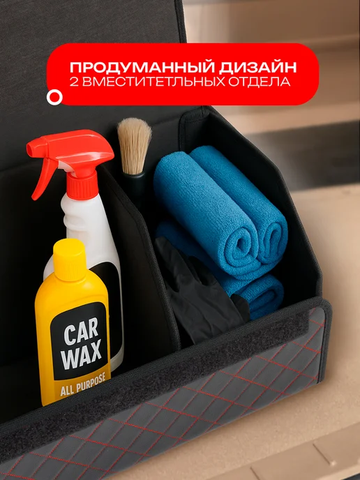 ЧехлоFF Органайзер в багажник 70х30 см в машину, 70x30 см, фото 7