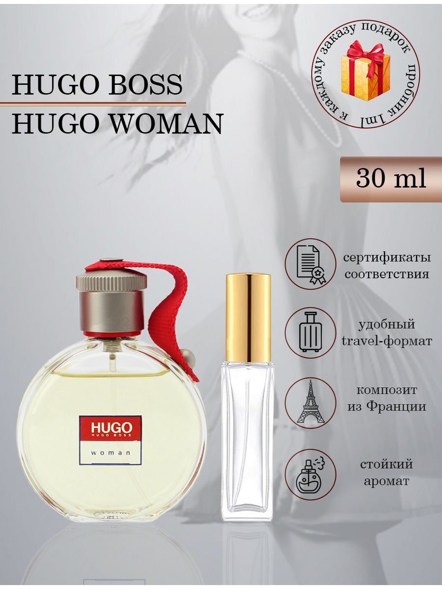 Хьюго Вумен духи женские 2006-2009. Hugo Boss Deep Red 90 мл women.