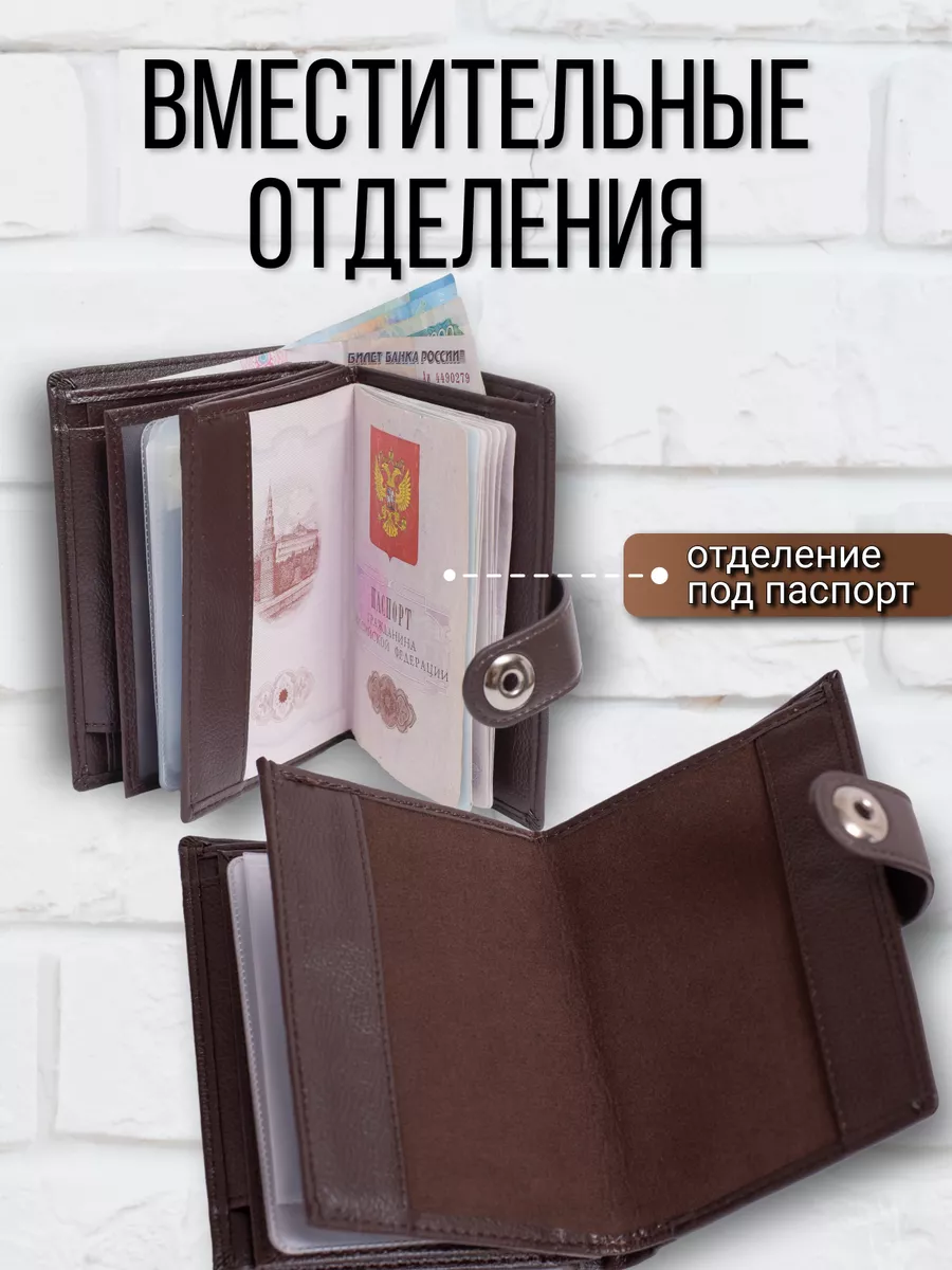 Обложка для автодокументов и паспорта документница мужская TOP.GOODS  161073545 купить за 583 ₽ в интернет-магазине Wildberries