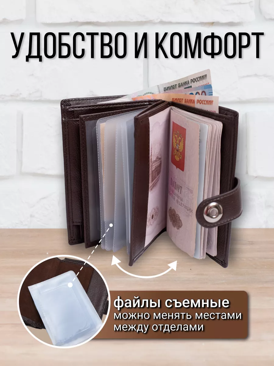 Обложка для автодокументов и паспорта документница мужская TOP.GOODS  161073545 купить за 550 ₽ в интернет-магазине Wildberries