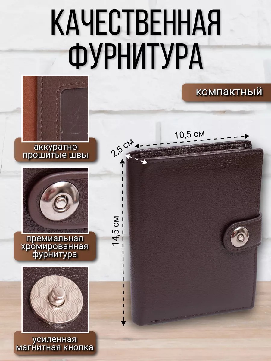 Обложка для автодокументов и паспорта документница мужская TOP.GOODS  161073545 купить за 583 ₽ в интернет-магазине Wildberries